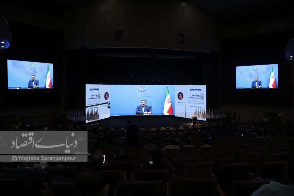 آغاز پانزدهمین رویداد جامع معدن و صنایع معدنی توسط تماس تصویری محمد اتابک وزیر صمت